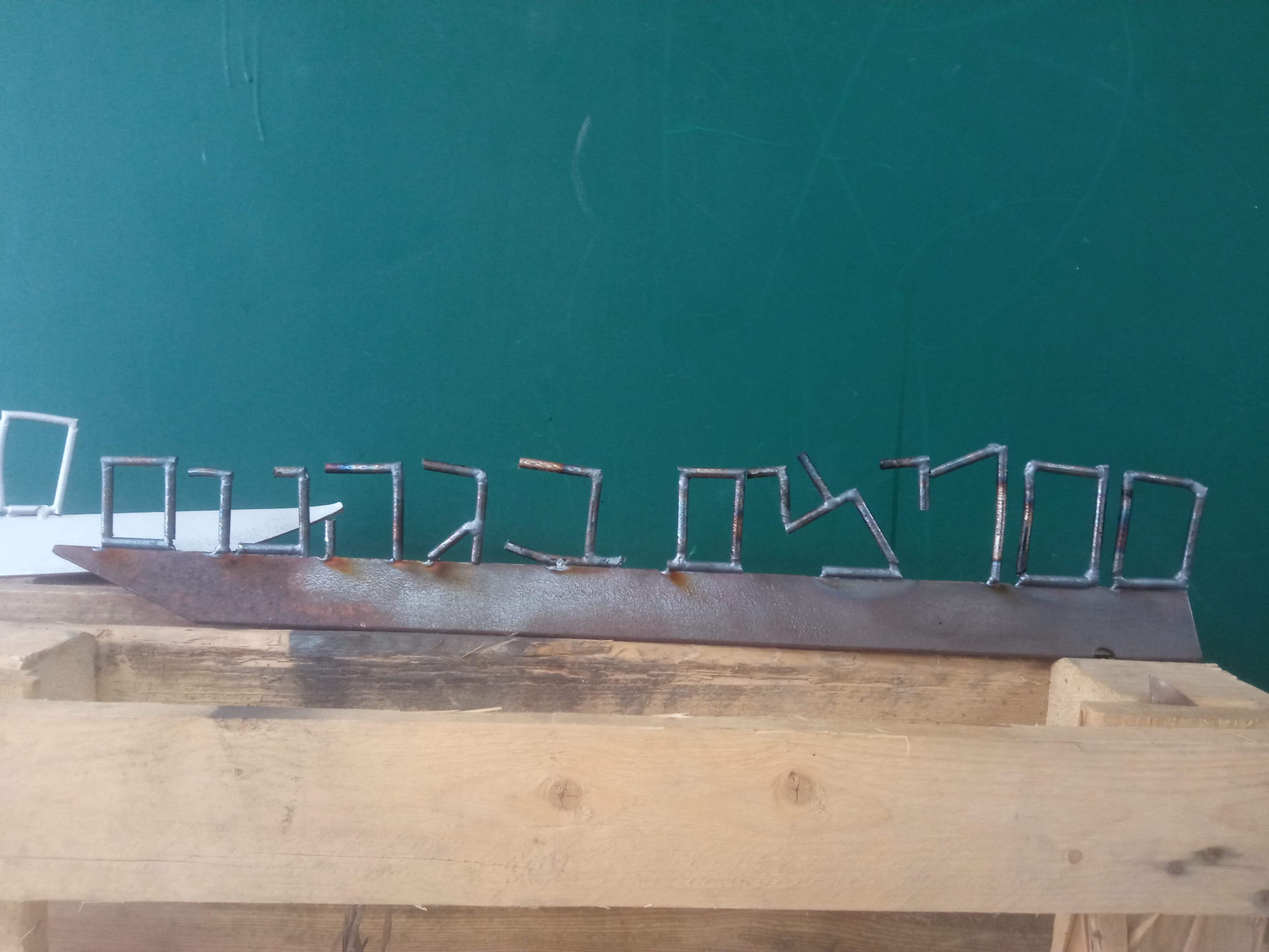 פרט — עבודה בשטח