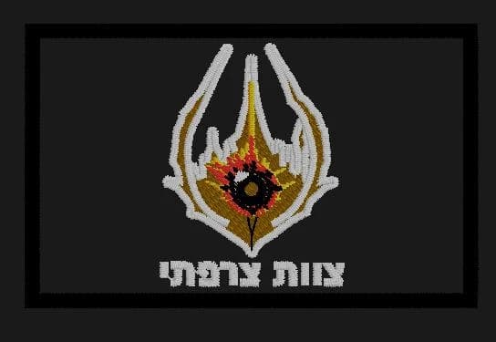 סמל רקום ששימש כהשראה לעיצוב היצירה